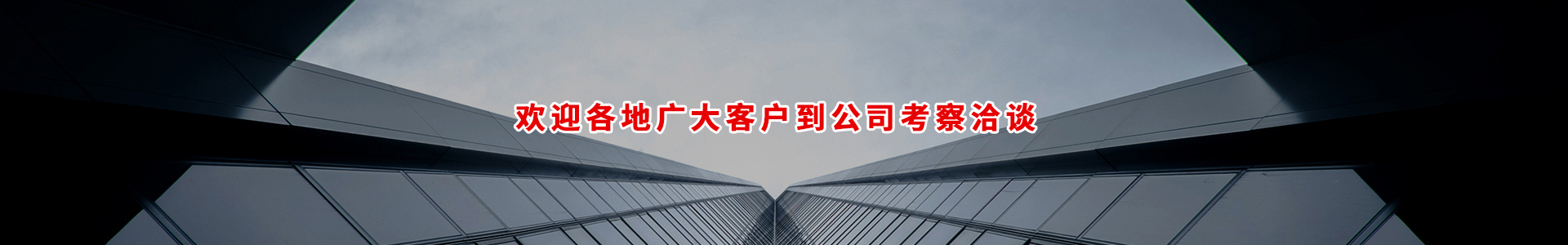 山東軍成機械科技有限公司