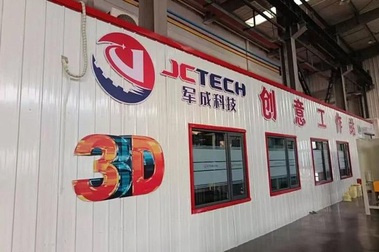 3D打印設(shè)備